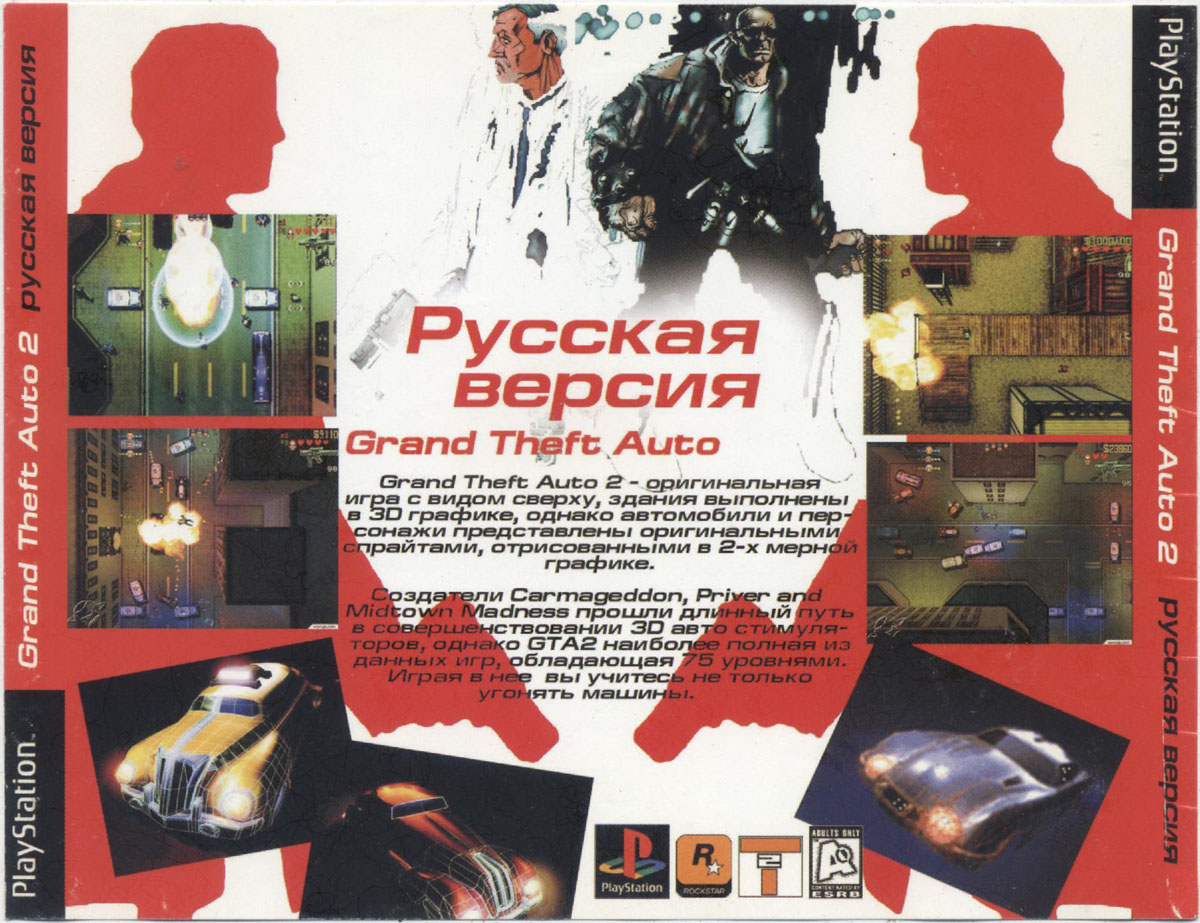 GRAND THEFT AUTO2 北米版 PlayStation | forext.org.br